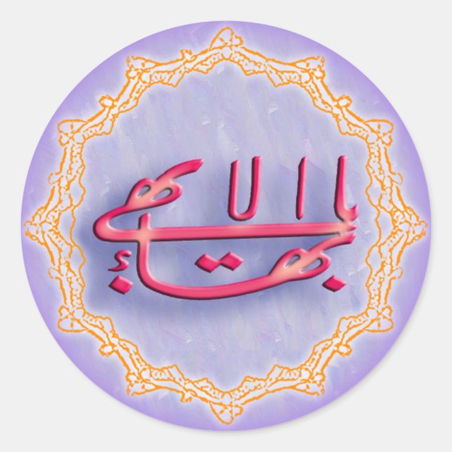 Folha do adesivo de nome maior (Frente)