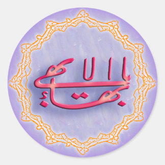 Folha do adesivo de nome maior