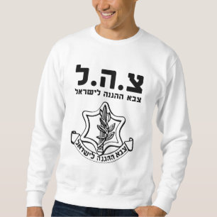 Forças de Defesa de Israel Camisetas do IDF Tzahal