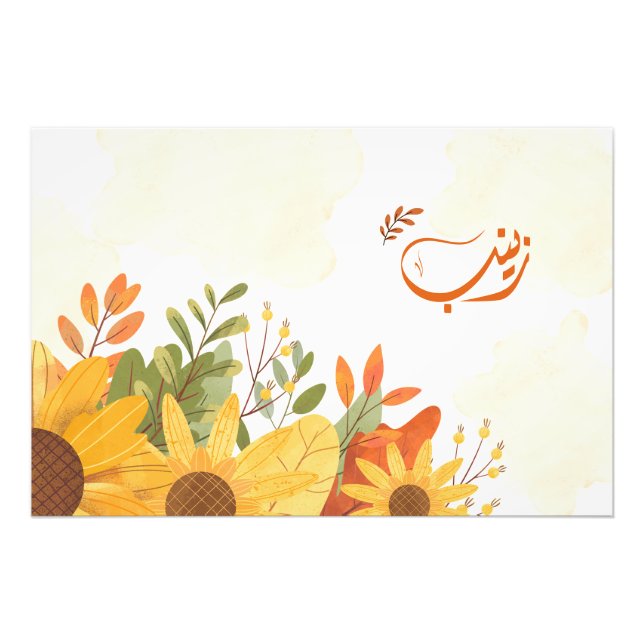 Foto ا س م ز ن ب Zeinab Nome Árabe (Frente)