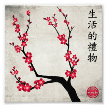 A cereja vermelha floresce três arte "Presente da 