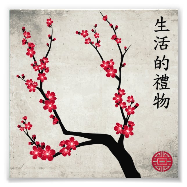 Foto A cereja vermelha floresce três arte "Presente da  (Frente)