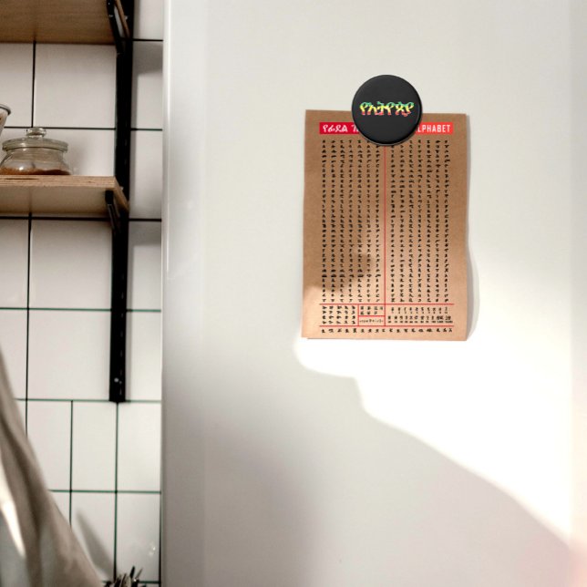 Foto Alfabeto Etíope (Criador carregado)