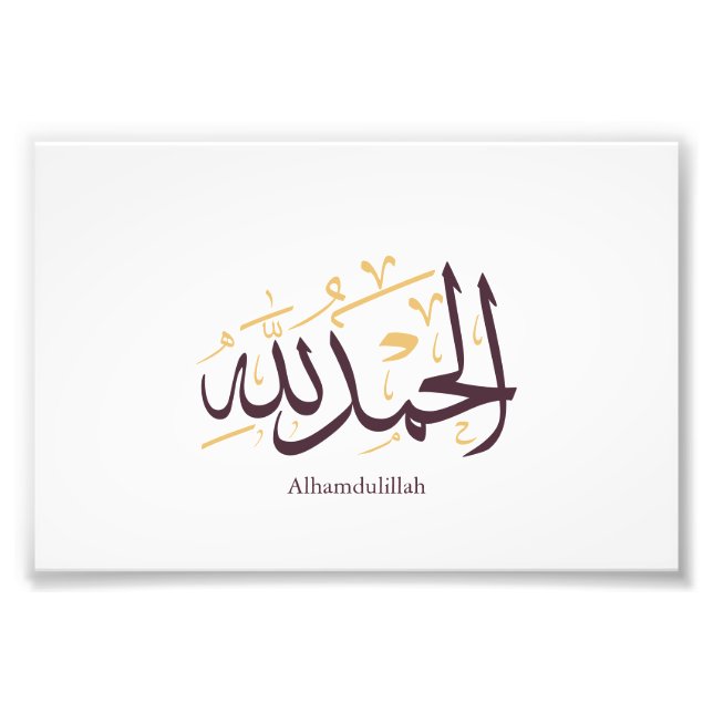 Foto Alhamdulillah Arabic Calligraphy – Elegant Thuluth (Frente)