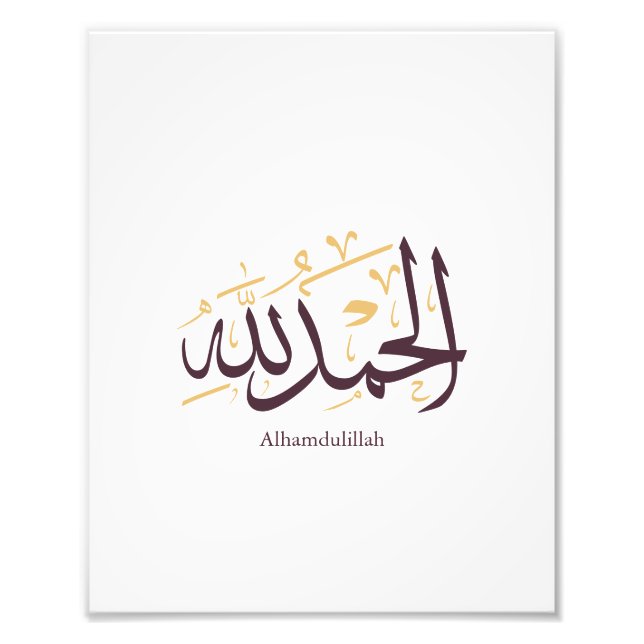 Foto Alhamdulillah Arabic Calligraphy – Elegant Thuluth (Frente)