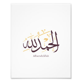 Foto Alhamdulillah Caligrafia Árabe – Elegante Thuluth