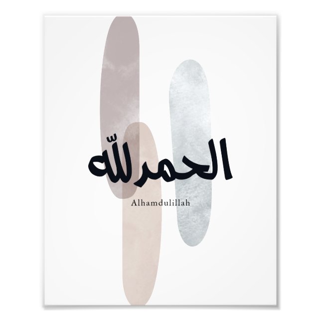 Foto Alhamdulillah – Minimal Arabic Calligraphy Wall Ar (Frente)