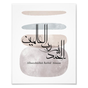 Foto Alhamdulillah Rabbil ‘Alamin – Árabe Contemporâneo