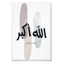 Foto Allahu Akbar – Minimal Arabic Calligraphy Wall Art