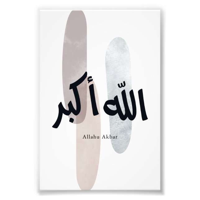 Foto Allahu Akbar – Minimal Arabic Calligraphy Wall Art (Frente)