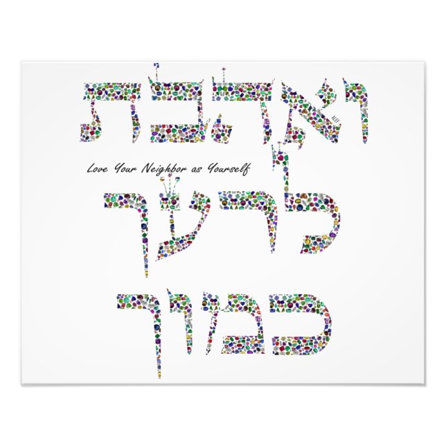 Foto Ame o seu vizinho como você fez com as pedras de g (Frente)