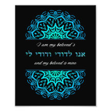 Ani L'Dodi Bíblia Teal Mandala Bíblia Verse Art