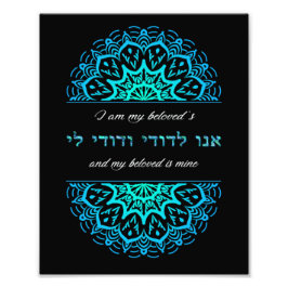 Foto Ani L'Dodi Bíblia Teal Mandala Bíblia Verse Art