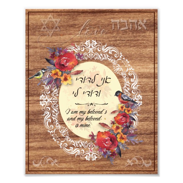 Foto Ani L'Dodi v'Dodi Li - Sou do meu amado (Frente)