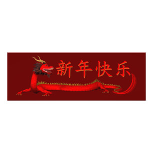 Foto Ano novo chinês feliz