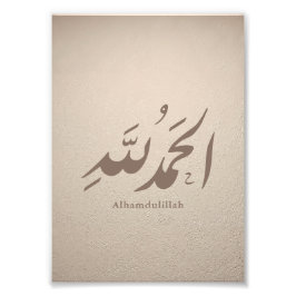 Foto Arabic Calligraphy Islamic Art – Alhamdulillah