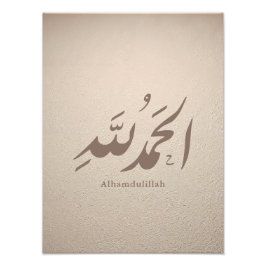 Foto Arabic Calligraphy Islamic Art – Alhamdulillah