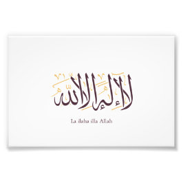 Foto Arabic Calligraphy Islamic Art La ilaha illa Allah