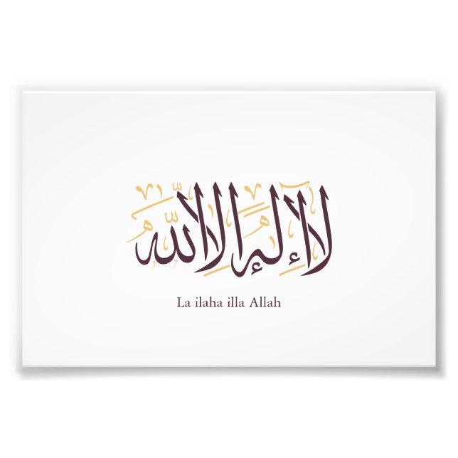 Foto Arabic Calligraphy Islamic Art La ilaha illa Allah (Frente)