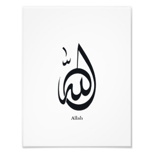 Foto Arte de Caligrafia de Allah Caligrafia Árabe Sag