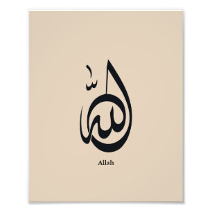 Foto Arte de Caligrafia de Allah Caligrafia Árabe Sag