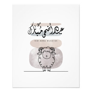 Foto Arte de Parede Caligrafia Árabe Eid Adha Mubarak
