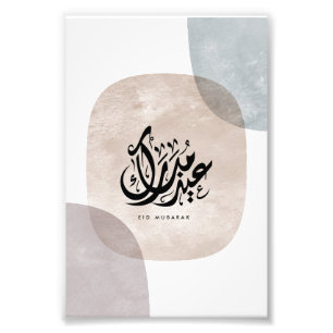 Foto Arte de Parede Caligrafia Árabe Eid Mubarak – Eleg