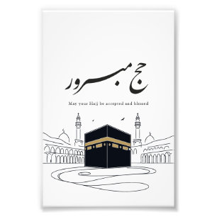 Foto Arte de Parede Caligrafia Árabe Hajj Mubarak