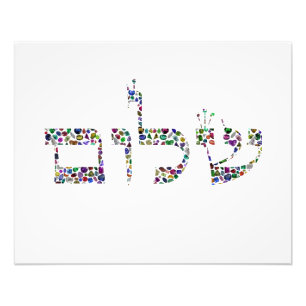 Foto Arte Shalom Gemstone - Paz em Hebraico