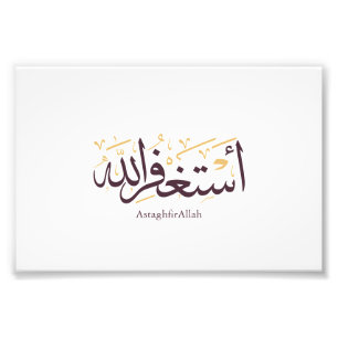 Foto AstaghfirAllah Caligrafia Árabe –Elegante Thuluth
