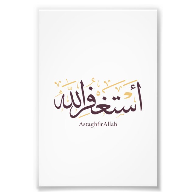 Foto AstaghfirAllah Caligrafia Árabe –Elegante Thuluth (Frente)