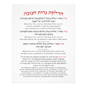 Foto Bênçãos de Hanukkah Hebraico Inglês Acendendo Vela
