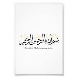 Foto Bismillahi Ar-Rahmani Ar-Rahim –Arabic Thuluth Art