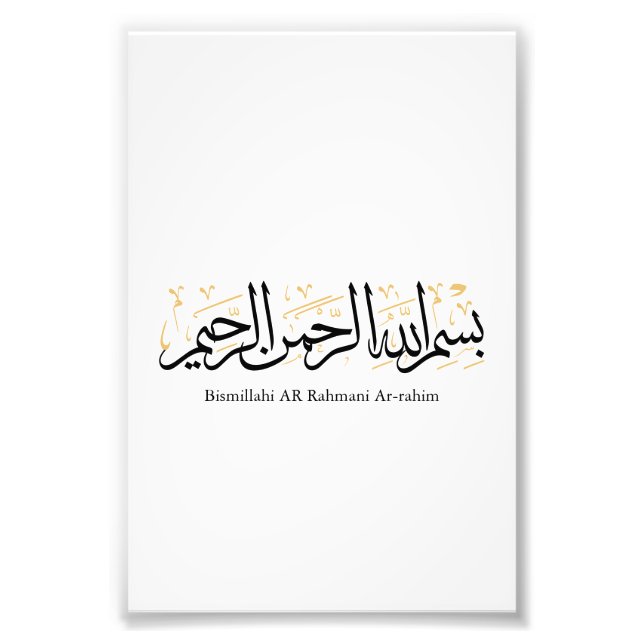 Foto Bismillahi Ar-Rahmani Ar-Rahim –Arabic Thuluth Art (Frente)
