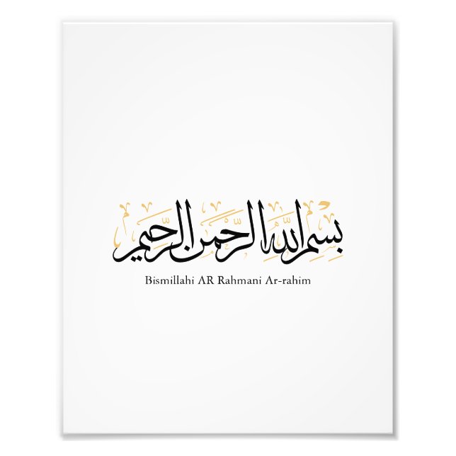 Foto Bismillahi Ar-Rahmani Ar-Rahim –Arabic Thuluth Art (Frente)