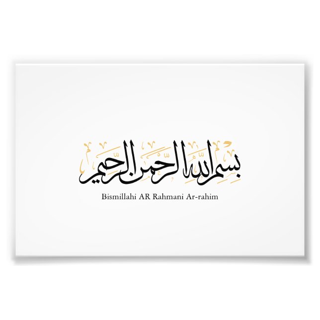Foto Bismillahi Ar-Rahmani Ar-Rahim –Arabic Thuluth Art (Frente)