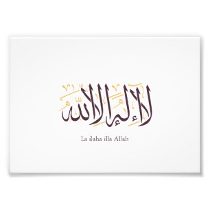 Foto Caligrafia Árabe Arte Islâmica La ilaha illa Allah