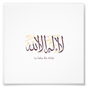 Foto Caligrafia Árabe Arte Islâmica La ilaha illa Allah