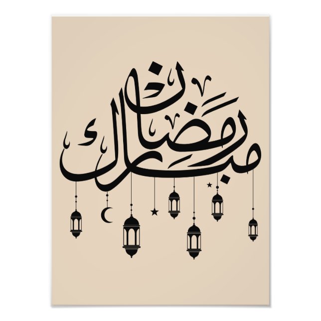 Foto Caligrafia Árabe Ramadan Mubarak com Lanternas  (Frente)