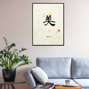 Foto Caligrafia Kanji Japonesa Minimalista Personalizad