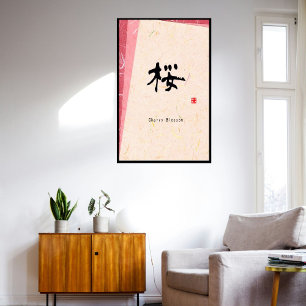 Foto Caligrafia Kanji Japonesa Minimalista Personalizad