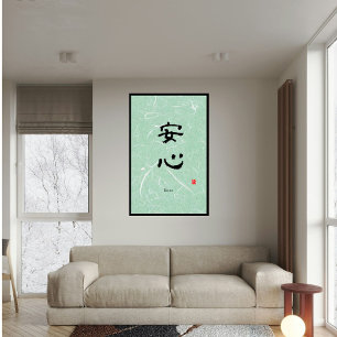 Foto Caligrafia Kanji Japonesa Minimalista Personalizad