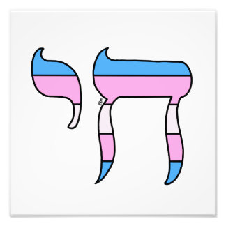 Foto Chá da Bandeira do Orgulho Trans