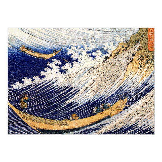 Foto Choshi na província de Simosa por Hokusai (Frente)