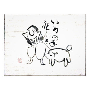 Foto Clássicos Zen - Gibon Sengai - Homem e cão