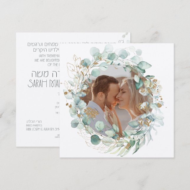 Foto de Chuppah Eucalyptus, Casamento Judeu (Frente/Verso)