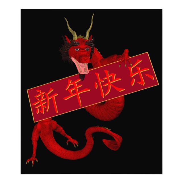 Foto Dragão Vermelho chinês doce (Frente)