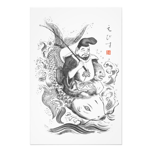 Foto Ebisu - Deus da Pesca e Comércio (pintura a tinta) (Frente)