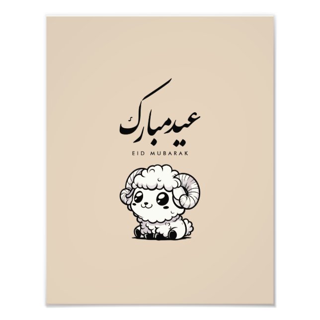 Foto Eid al-Adha Mubarak Caligrafia Árabe (Frente)