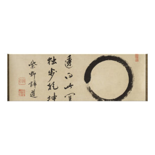 Foto Enso por Taido Shufu